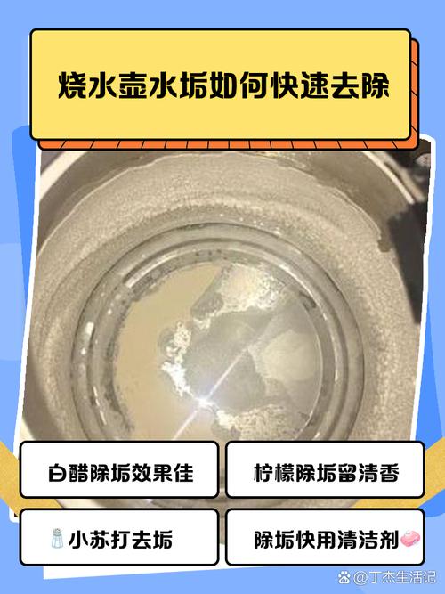 除垢容易,防垢才省心