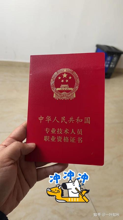 拿证之后呢?