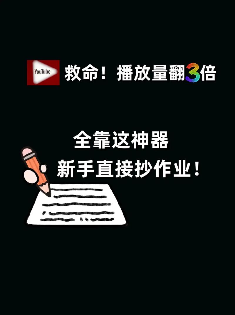 新手直接抄作业，该选不选一眼清