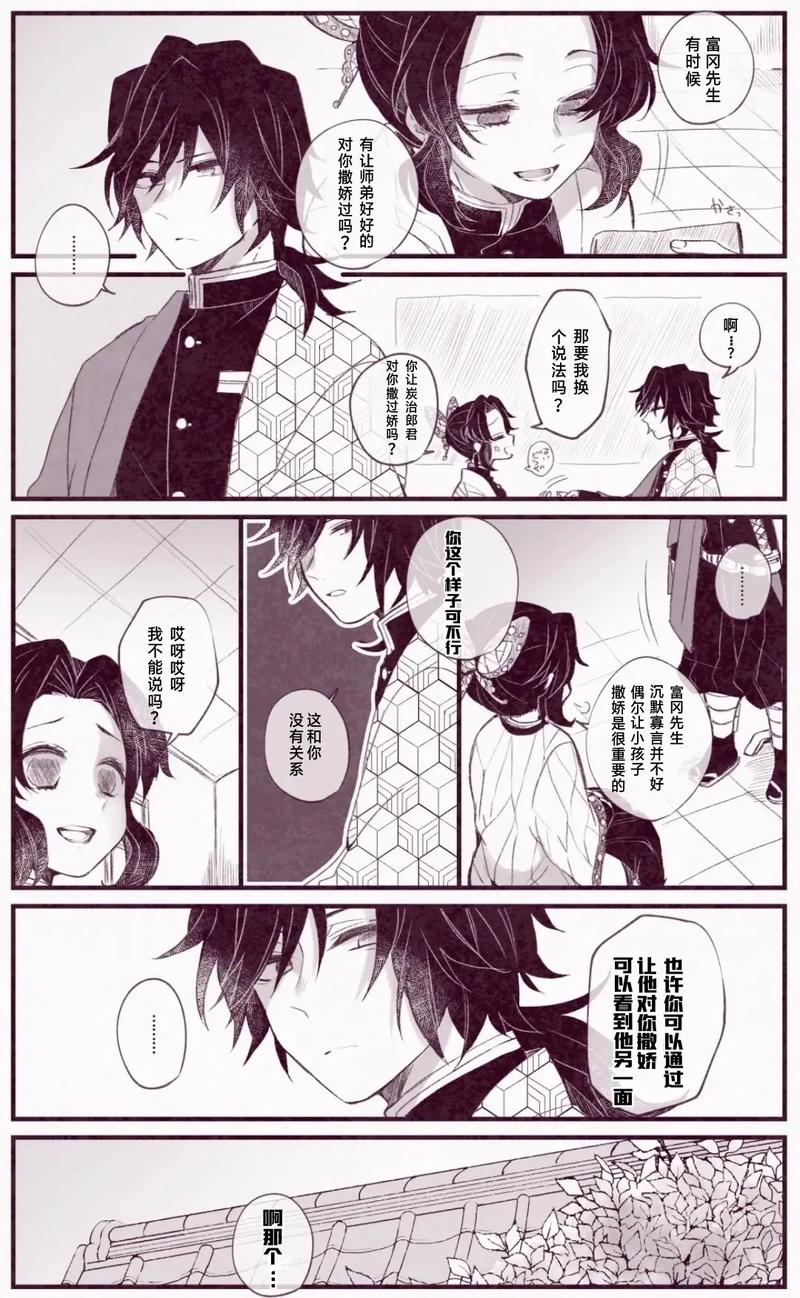炭火掌控：这真像谈恋爱