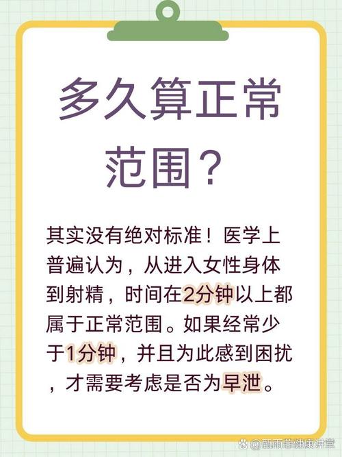 有点波动才正常，别自己吓自己