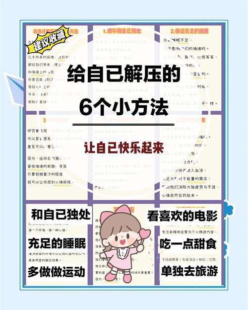 休闲打也要注意几个小细节，别让快乐变麻烦
