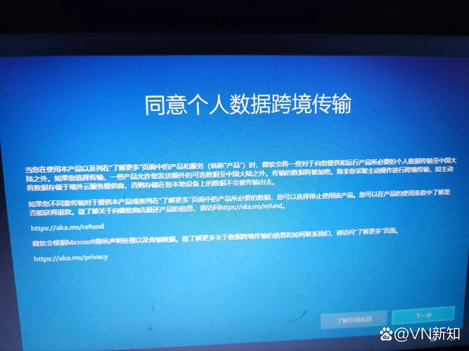 啥叫个人信息跨境传输?说人话就是——你的数据被“卖了”还是“租”了?