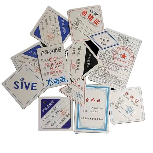 车间合格不合格工业二维码标签耐油污测试对比图