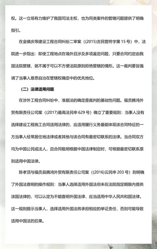 从公开裁判数据看法院裁判逻辑
