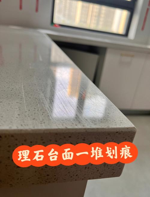 岩板厨房台面实物划痕测试
