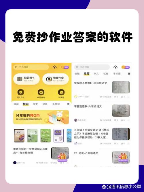 亲测好用的免费工具，直接抄作业
