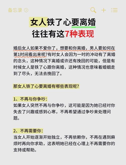 三、实战QA:那些让你想离婚的瞬间