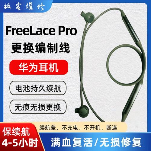 线没断，只是换了牵的人