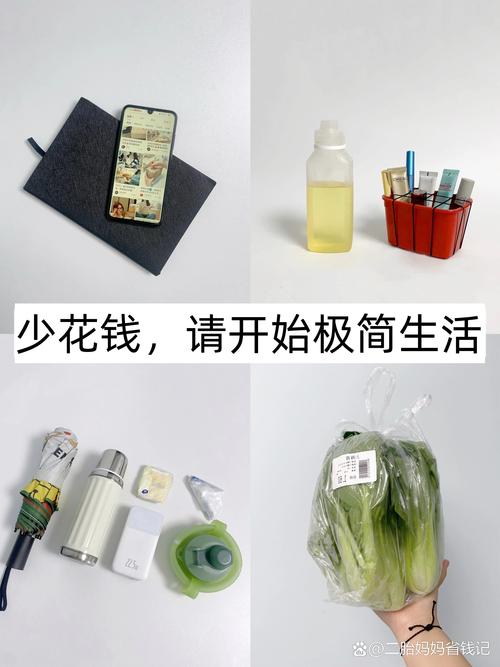 一些花钱少的小工具