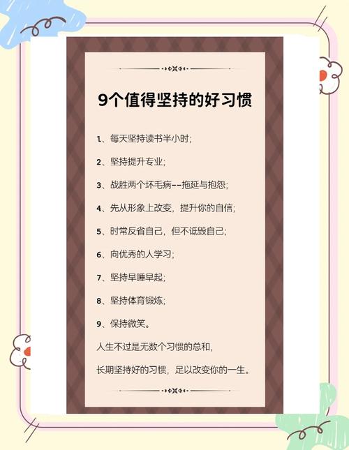 好的学习习惯，其实是舒服的惯性