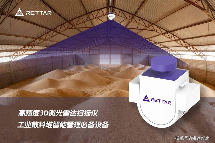 工厂散料料仓液位检测用的工业激光雷达安装图
