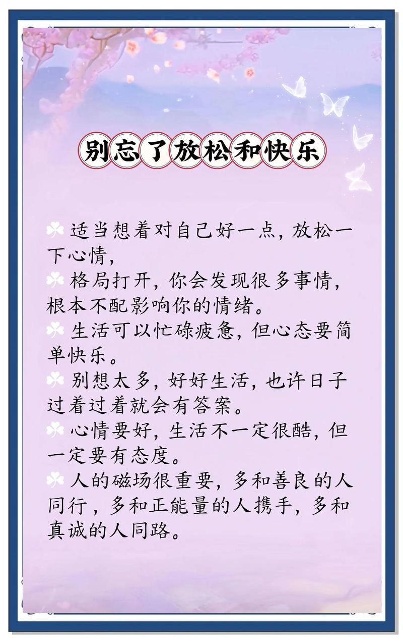 把舒缓嵌进日常,不用专门挤时间