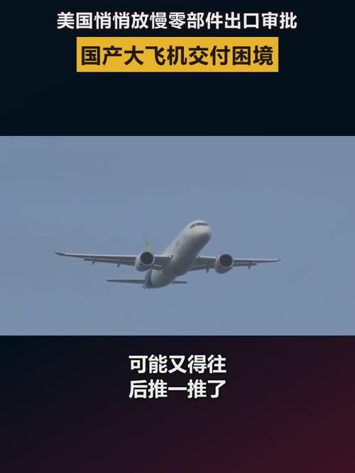 卡脖子的从来不是造不出飞机，是那些看不见的门槛