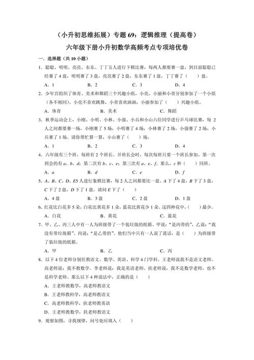 LSAT改革背后的批判性思维转向：教育者该看懂什么-如东教育网