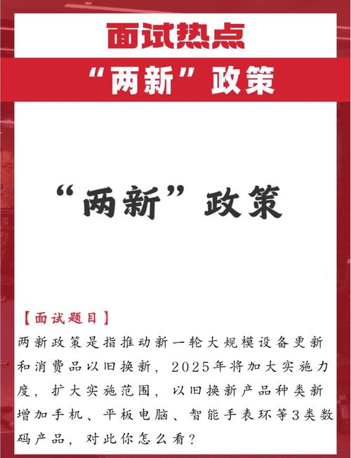 别再问‘政策是什么’了，自己去查！