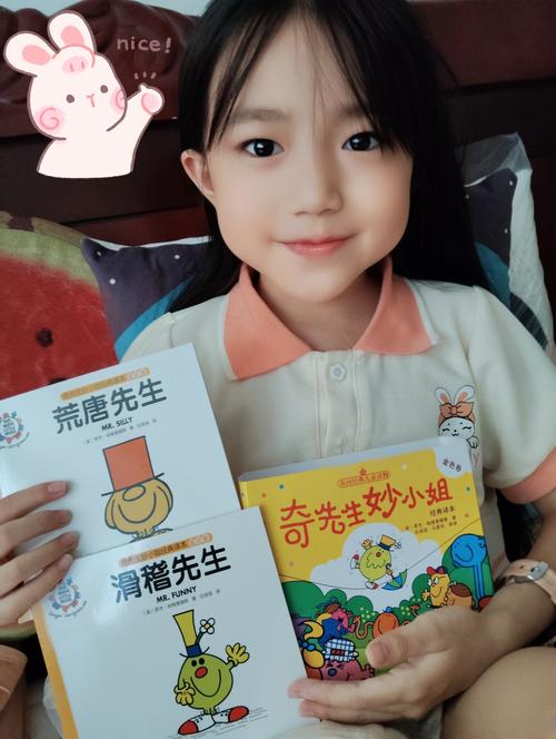 幼儿翻阅绘本开心大笑的特写