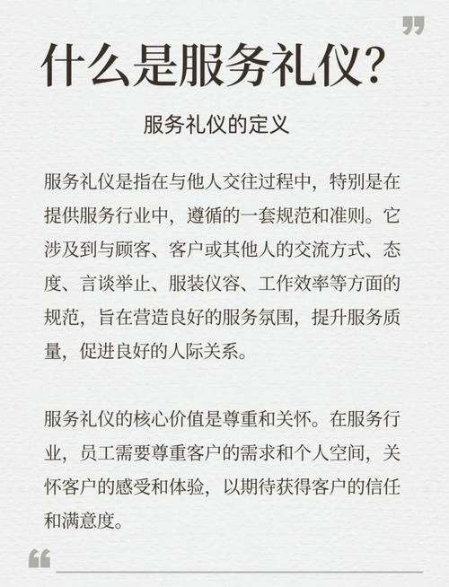 五、服务细节:从礼宾到退房,效率为王