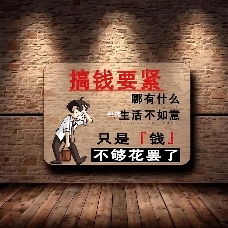 搞钱之前,先学会守好钱包