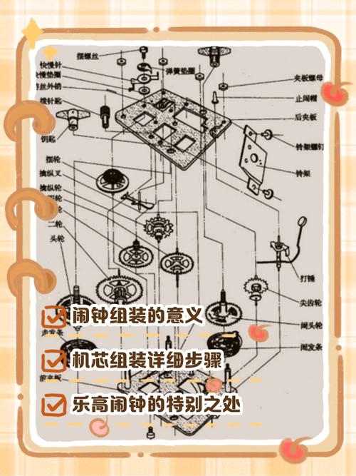 儿童在手工课上拆解旧机械闹钟,观察内部齿轮特写
