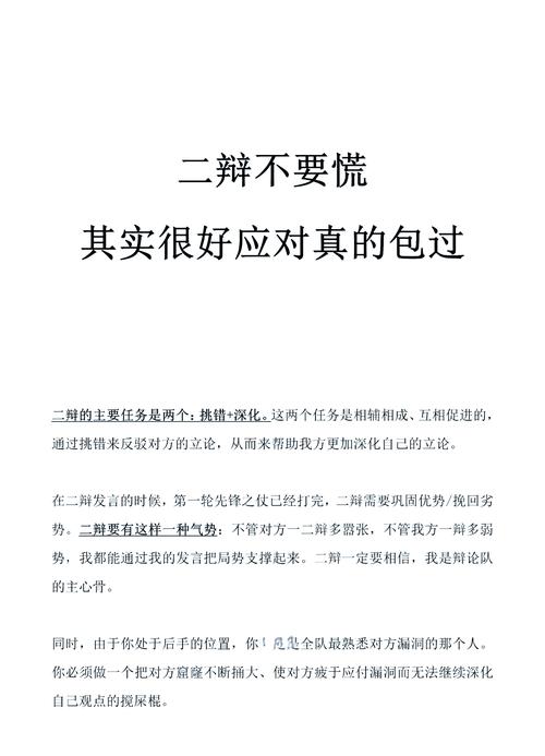 二、技术参数不会骗人?大错特错
