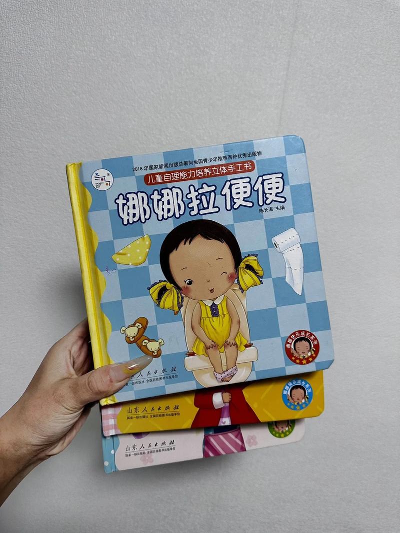 市面上那些“xx习惯养成”绘本，真的有用吗？
