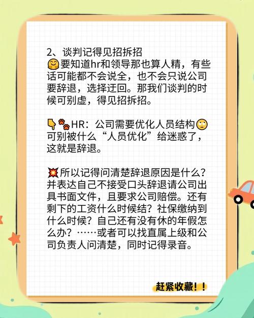 八、落地执行建议:别急着投钱,先做这四步