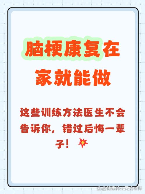 四个在家就能做的小练习，帮孩子把脑子转过来
