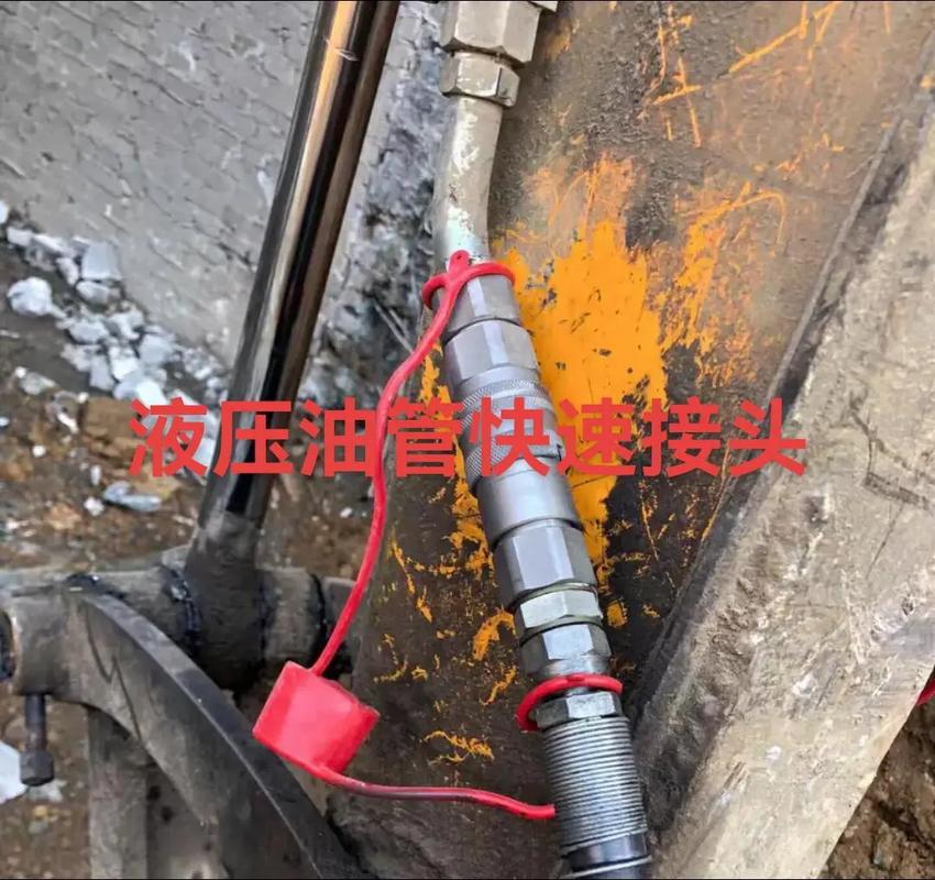液压快速接头泄漏事故现场