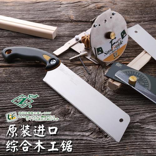 现代木工手锯切割硬木