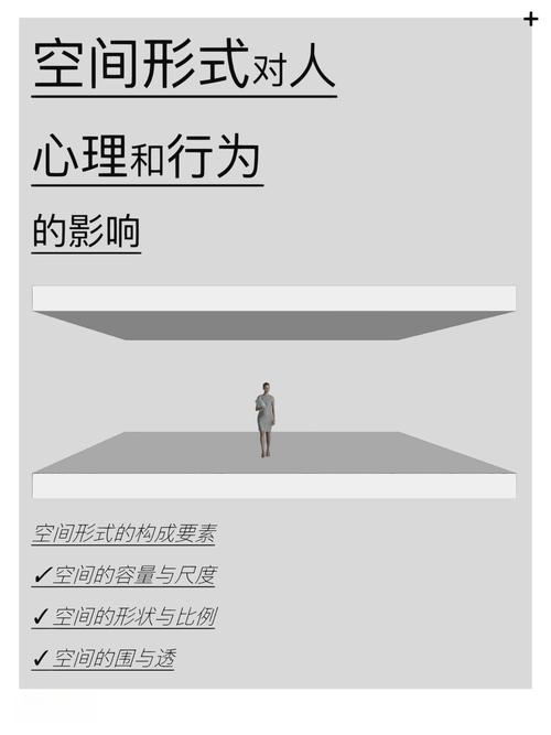 那些没人会主动说的柔性调整空间