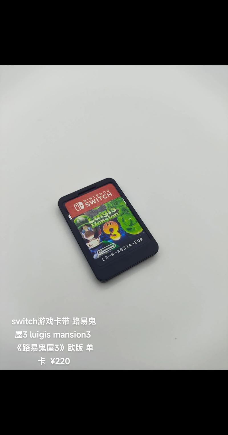 Switch热门游戏卡带平铺展示