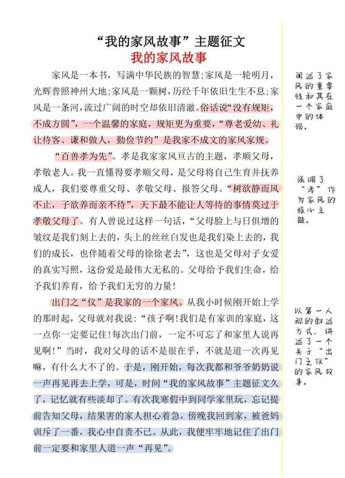 工业人的家风,全藏在爷爷故事会的细节里