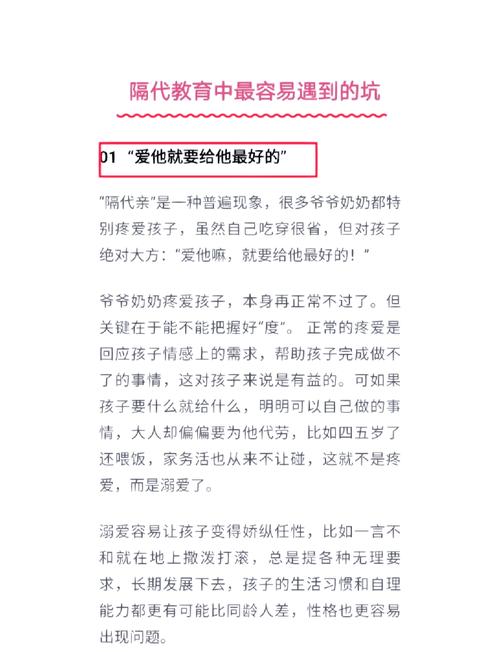 一定要避开的三个开头坑