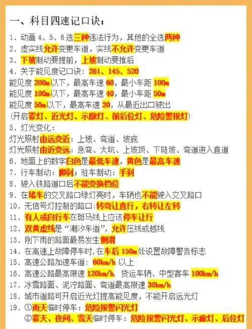 三、过线了怎么办?避险过当和误判的坑