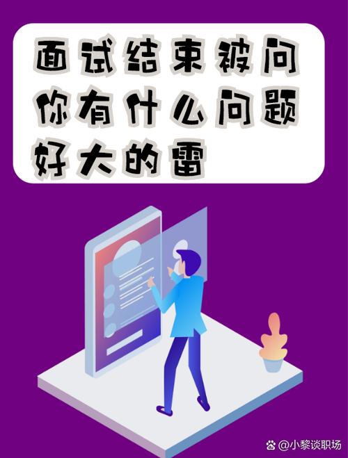❓ 你来问,我趟过的雷