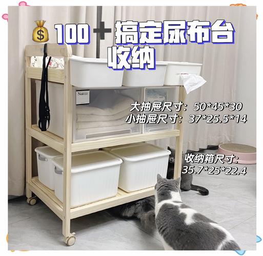 实木尿布台收纳布置居家实拍