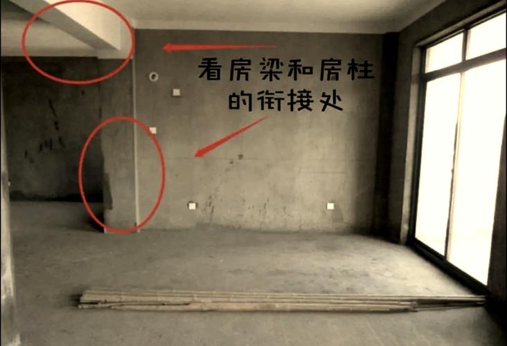 家装墙体拆除全避坑问答：从预算到验收的12个实操细节