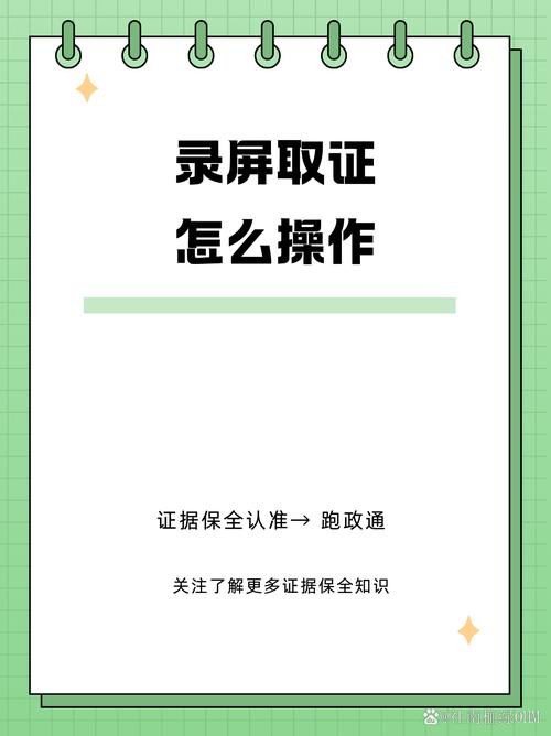 碰到游戏录屏纠纷，普通人可以这么做