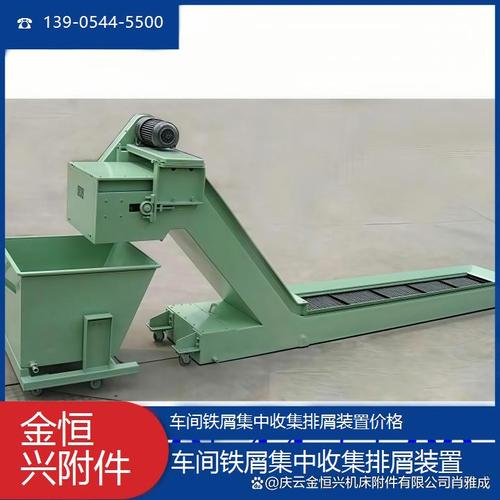 排屑器内部缠绕长铁屑实拍图