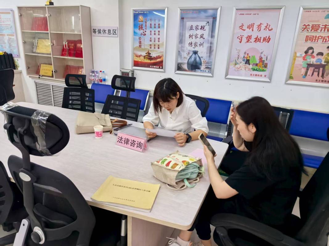 北京劳动纠纷困难方法律咨询接待现场图