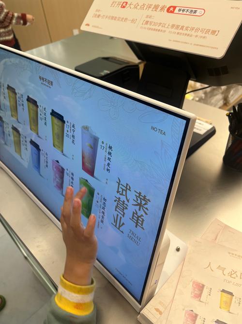 奶茶店门口顾客打卡宣传照