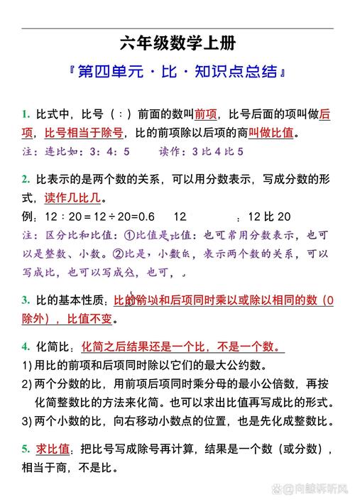 慢一点,比硬灌知识点有用