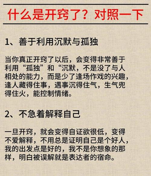 别等“熬到开窍”,先把卡壳的地方找出来