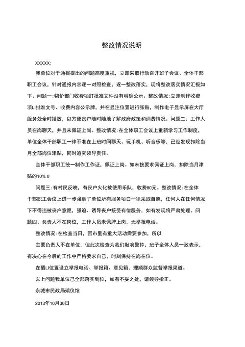 哪些情况必须整根换，别硬省