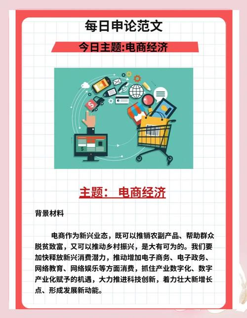 老观念该换换了，工业电商不是风口是工具