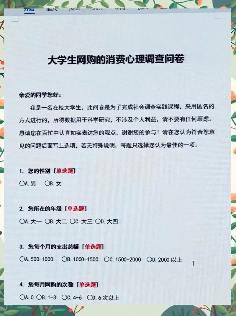 使用与选购相关问题
