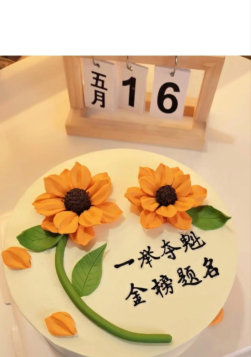 升学规划:最脏的一块蛋糕