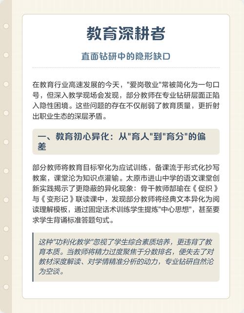 教学里故意留的缺口