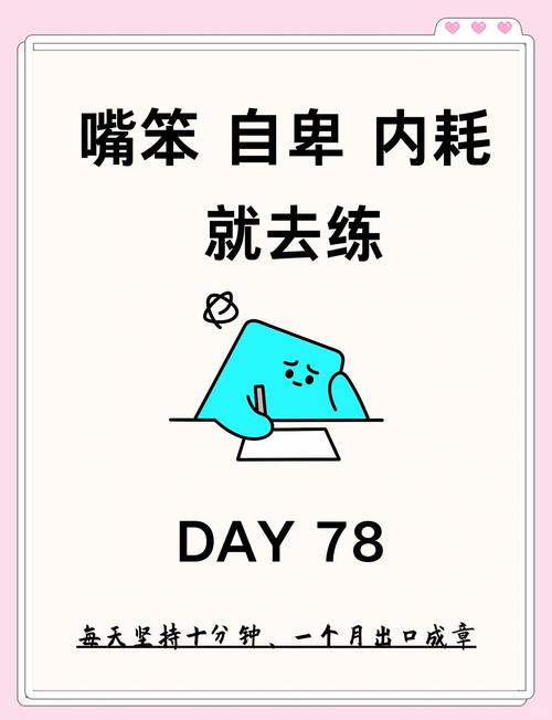 练自主，从留十分钟空白开始